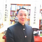 明道易经大师李茂源入驻中国知名人物数据库